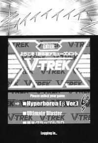 [Tamaki Nozomu] Ne.To.Ge | Lovers in Cyber World [English] {SaHa}