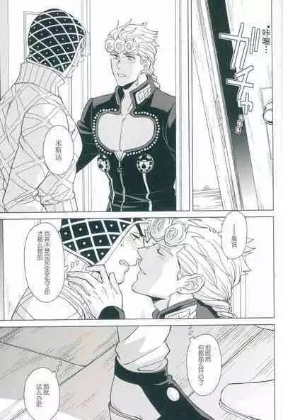 La vita è bella | 美丽人生