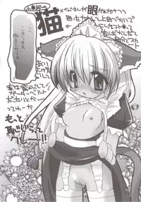 [F・Graphics (Morishita Futaba)] Doki doki Animal Maid-san 2