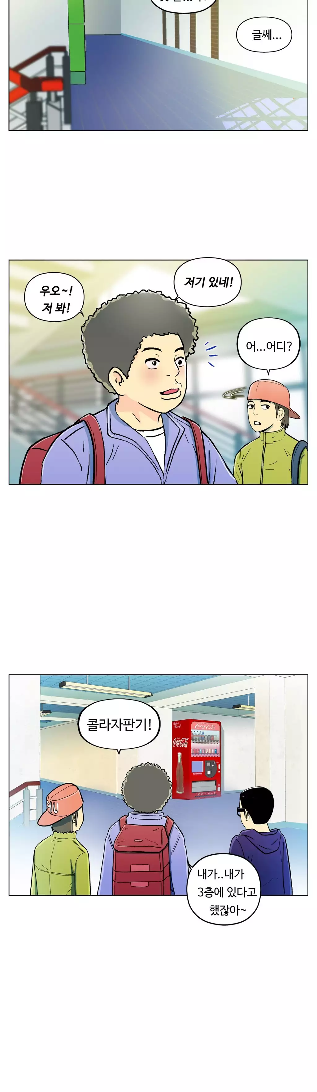 One Room Hero Ch.1-36