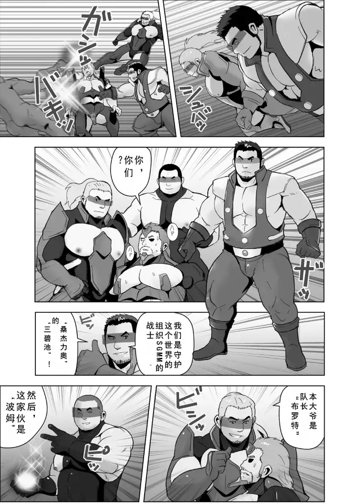 Erotic Heroes G VS Neon Gender Evangayon 2 EHG VS EVG 02 Fusion World