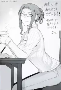 [Uehara Ryou, Jin] Tachibana-san-chi no Dansei Jijou