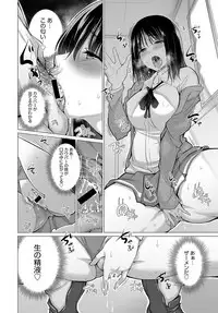 [Miyano Kintarou] Himitsu no Oshigoto [Digital]