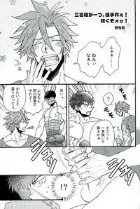 (C89) [Pink Power (Mikuni, Tatsuse)] Otegine x Doutanuki Anthology "Yoru no Otetanu" (Touken Ranbu)