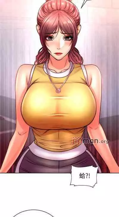 【周三连载】超市的漂亮姐姐(作者:北鼻&逃兵) 第1~74话