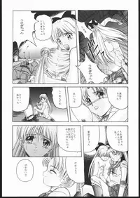 (C50) [Jiyuugaoka Shoutengai (Hiraki Naori)] Pretty Soldier SAILOR MOON the Minako III (Bishoujo Senshi Sailor Moon)