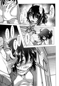 [Sannyuutei Shinta] Chinpotsuki! Ijimerarekko Ch.1-7