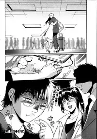 [Manabe Jouji] Dokusai Club Ch. 1-21