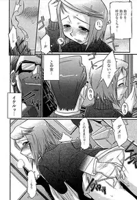 [bee] Meshimase Honey