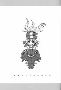 (C63) [AXZ (Harukaze Koucha)] Akugou Sanmai Ni | BLACK BOX (Neon Genesis Evangelion)