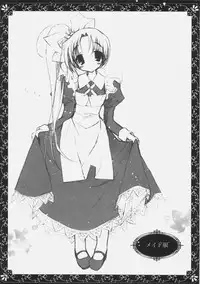 (C71) [KOTORIKAN (MOKAMOKA)] NOEMI 6 (With You: Mitsumete Itai)