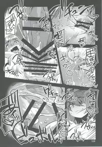 [Hermit9 (Various)] Touhou Oniku Goudou Ni (Touhou Project) [Digital]