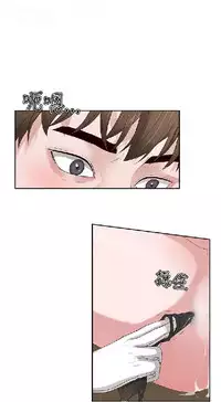 私生,爱到疯狂 完结