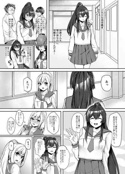 Scary senior in swimming club 2