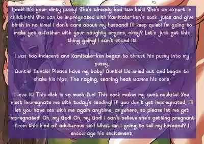 [Mokuzou] Irresponsibly impregnate an aunt who wants a child.