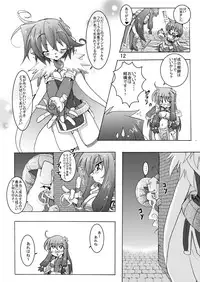 [Sau Sama (Tanono)] Sau Sama NO:6 (Ragnarok Online) [Digital]