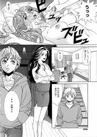 COMIC AUN 2006-02 Vol. 117