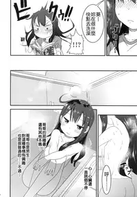 (SC60) [Arekusa Thunder (Arekusa Mahone)] GirlS Aloud!! Vol. 01 [Chinese] [Badluck1205]