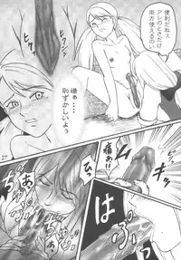 [Kuro-Level(Chise Shimamoto)] ADDET ADDICTION (Overman King Gainer) [Digital]