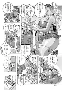 [Jeanne DA'ck] Hug Hug Boing