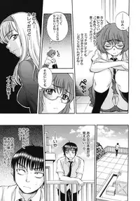 [Sabusuka] Body Language