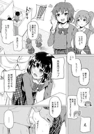 [Ohiensis] Jitsumai Seikou Kiroku [Digital]