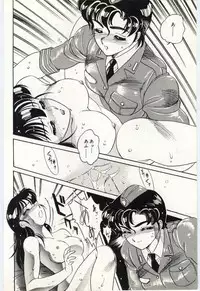 [Amagi Kei] THE SWEET COP