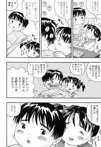 [Usakun] Koisuru Fukurami