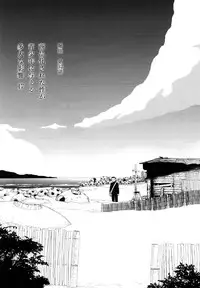 [Yamamoto Naoki] Hotta 4