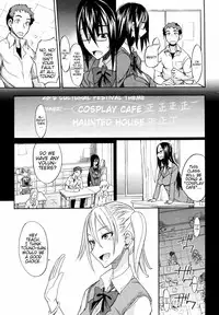 [isao] Ookime na Kanojo | My Large Girlfriend [English] [Decensored]