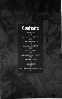 [chin] Tanetsuke! Press Press Press [Chinese]