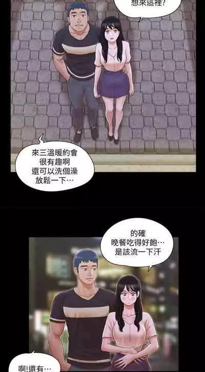 【周五连载】协议换爱(作者:遠德) 第1~88话