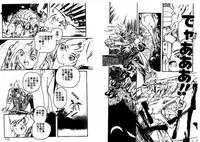 [Protonsaurus] Aigan Shoujo [Chinese]