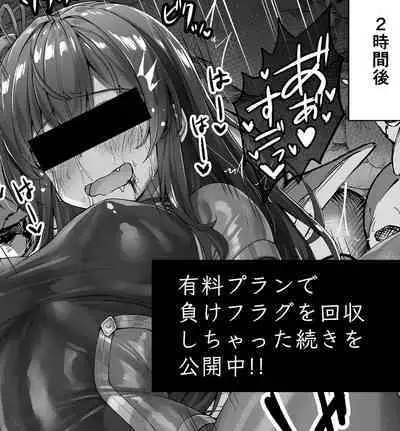 Kasshoku Mesugaki Kunoichi-chan Keep Making Flags