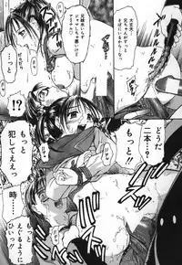 [Kanikuu Kaita] O-shiri Daisuki (Your Candy-Ass Is Next)