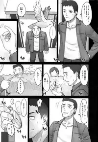 [BANG-YOU] STOPWATCHER