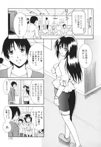 [Tetsutaro Chiba] Hug Shite Ageru!