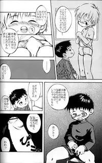 Anthology - KG Brite - Shota Briefs