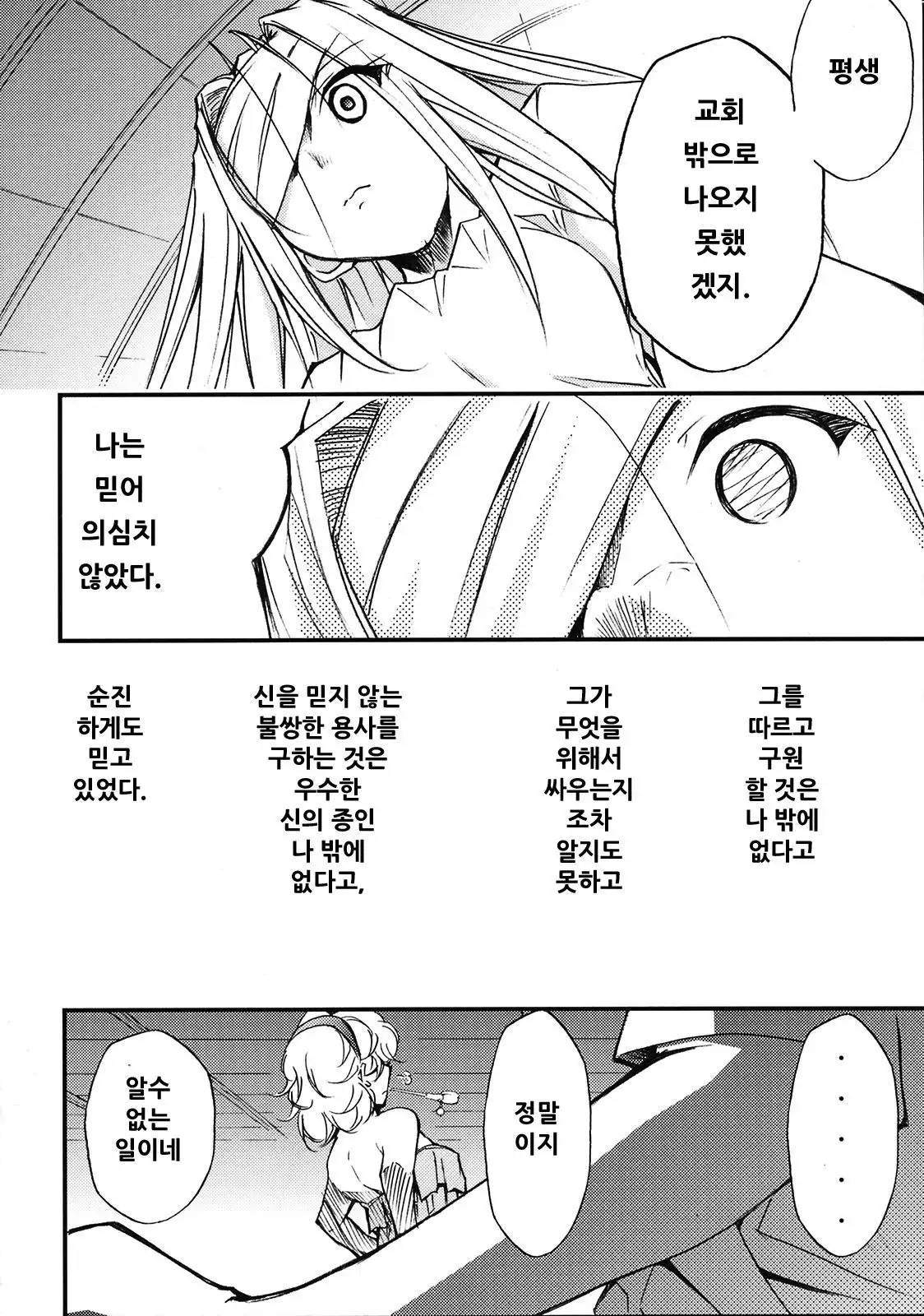 Moyomoto 3