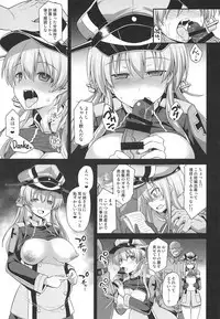 Kanmusu Chakunin Prinz Eugen & Bismarck Shussan Hensai Botai Teikyou