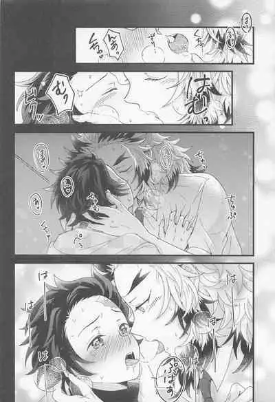 Zenbu Sensei no Omoutubo