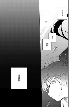 Sirius no Suikan | 天狼星的臨水柵欄