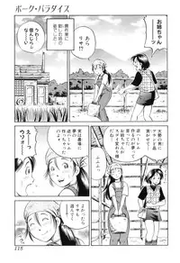 [Anthology] Kemono For HEAVEN in DVD