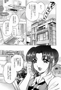 [Bijogi Junction] Tenshi no Apron