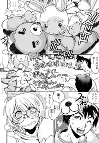 [Yagami Dai] Ecchi Ai JK [Digital]