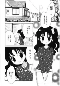 [Hoshiai Hilo] Pure Honey