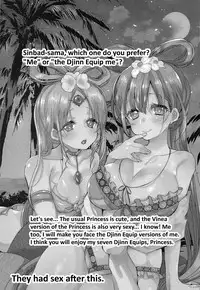 Himegimi wa Koyoi mo Ou-sama to