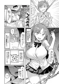 COMIC Anthurium 2019-10