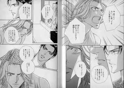 B-BOY Zips 10 鬼畜特集