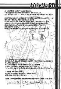 (C62) [Nearly Equal ZERO (K.M.station)] Sex Appeal 5 (Love Hina)